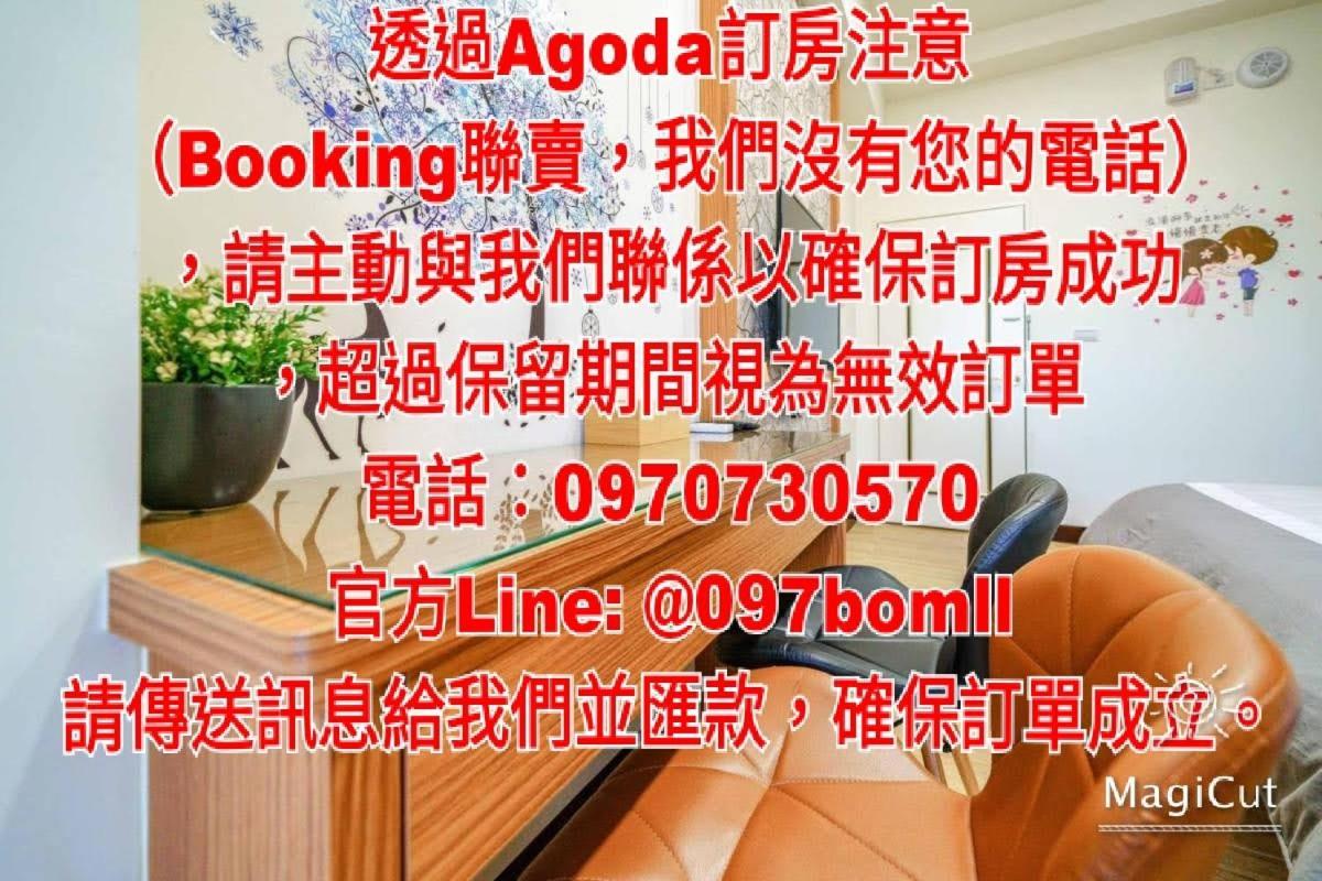 台南迎家樂 Lägenhet Anping Exteriör bild